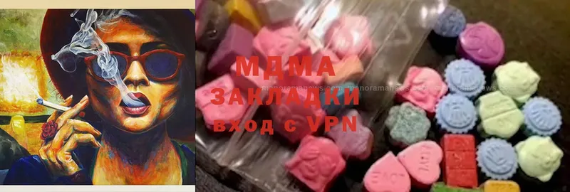 darknet официальный сайт  Кашин  MDMA молли  купить   гидра маркетплейс 